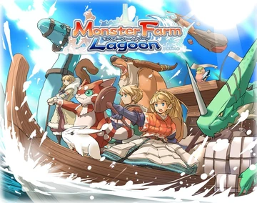 Monster Farm Lagoon | Monster Rancher Wiki | Fandom