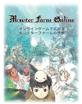 Monsterfarmonlinesheet