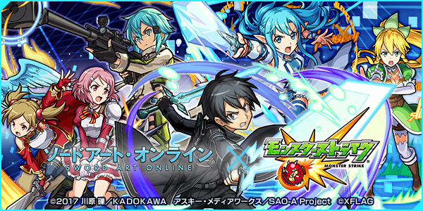 Monster Strike launches its third collaboration with popular anime series  Sword Art Online, bringing new Summer versions of event units