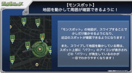 8 29 Monster Strike News Monster Strike Wiki Fandom