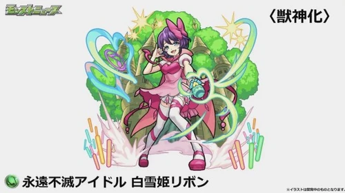 6 22 Monster Strike News Monster Strike Wiki Fandom