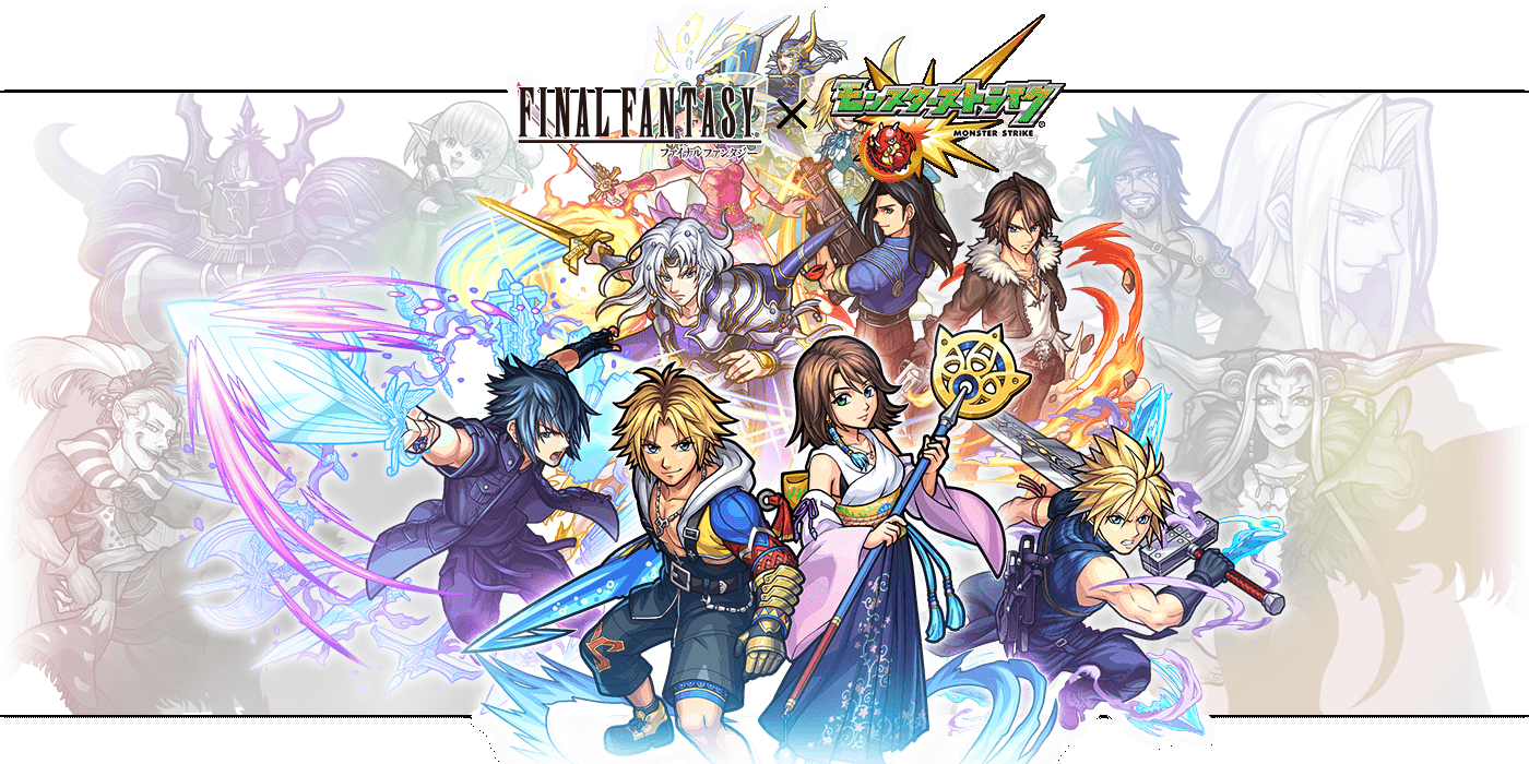 Final Fantasy Collaboration Monster Strike Wiki Fandom Final Fantasy Collaboration Monster Strike Wiki Fandom