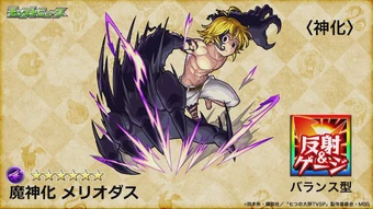 Monster Strike News (9/8) | Monster Strike Wiki | Fandom