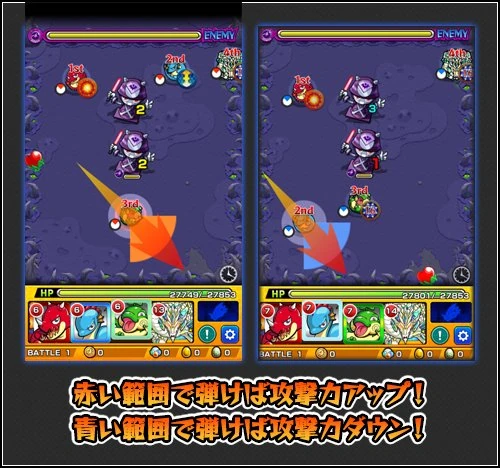 Acnologia Dungeon Monster Strike Wiki Fandom