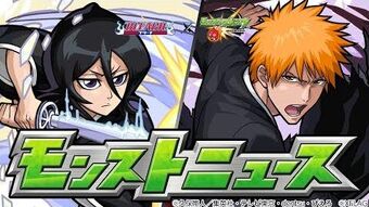 Video モンストニュース 4 25 Bleach とのコラボ情報や獣神化 モンストの最新情報をお届け モンスト公式 Monster Strike Wiki Fandom