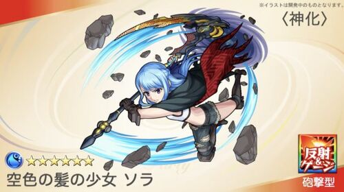 9 30 Monster Strike News Monster Strike Wiki Fandom 9 30 Monster Strike News Monster Strike Wiki Fandom
