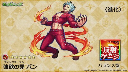 Monster Strike News 9 8 Monster Strike Wiki Fandom Monster Strike News 9 8 Monster Strike Wiki Fandom