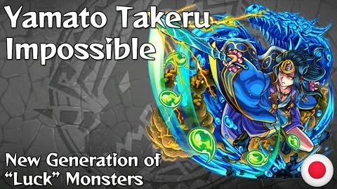 The Water Walking Prince Monster Strike Wiki Fandom