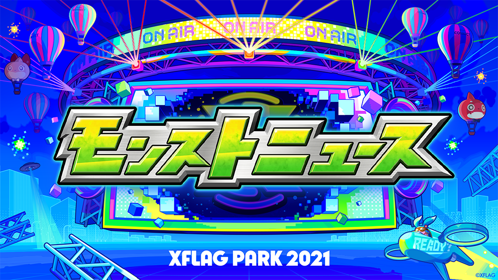 Xflag Park 21 Monster Strike Wiki Fandom