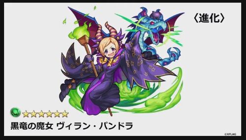 9 12 Monster Strike News Monster Strike Wiki Fandom