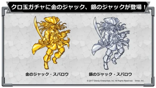 Monster Strike News 6 16 Monster Strike Wiki Fandom