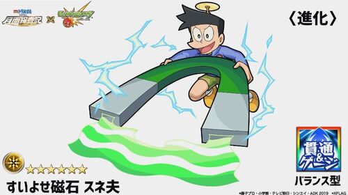 02 28 Monster Strike News Monster Strike Wiki Fandom 02 28 Monster Strike News Monster Strike Wiki Fandom