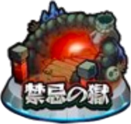 Monster Strike Wiki Fandom