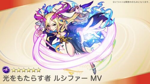 9 30 Monster Strike News Monster Strike Wiki Fandom