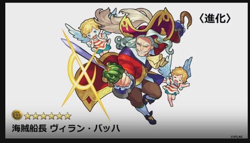 9 12 Monster Strike News Monster Strike Wiki Fandom