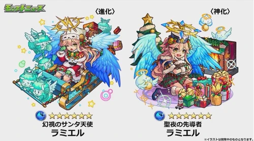 12 Monster Strike News Monster Strike Wiki Fandom