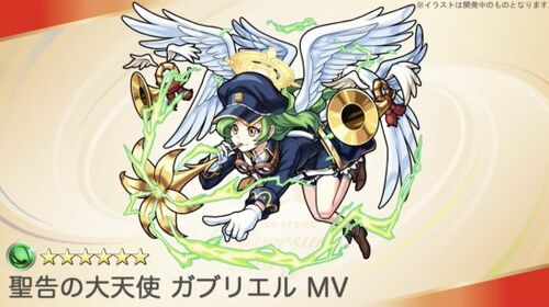 9 30 Monster Strike News Monster Strike Wiki Fandom 9 30 Monster Strike News Monster Strike Wiki Fandom