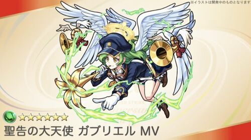 9 30 Monster Strike News Monster Strike Wiki Fandom