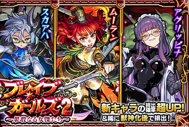 Alscha, Natural Planet | WIXOSS Wiki | Fandom