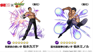 Jp Monster Strike News 4 27 Monster Strike Wiki Fandom