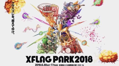 Monster Strike News 4 26 Monster Strike Wiki Fandom Monster Strike News 4 26 Monster Strike Wiki Fandom