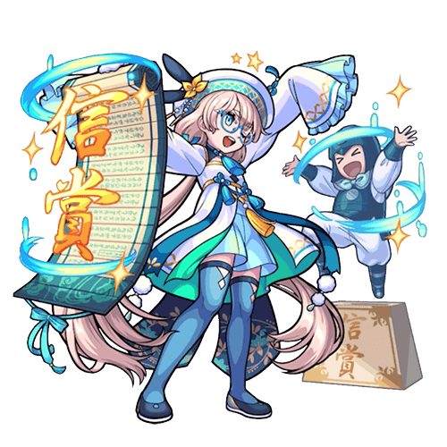 Han Fei | Monster Strike Wiki | Fandom
