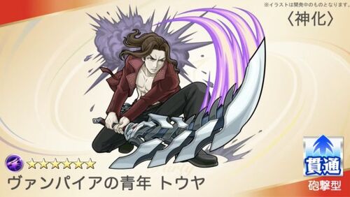 9 30 Monster Strike News Monster Strike Wiki Fandom