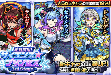 Masamune | Monster Strike Wiki | Fandom