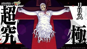 Evangelion 4th Collab | Monster Strike Wiki | Fandom