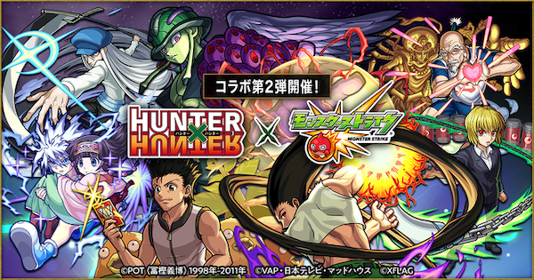 Hunter X Hunter (2011), Wiki