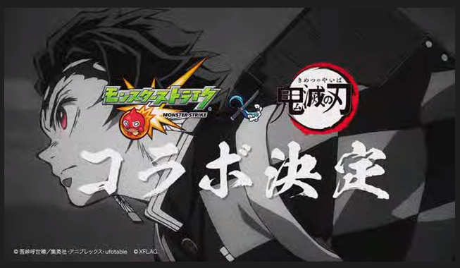 Monster Strike's 3rd Collab with Demon Slayer Starts on July 14 - QooApp  News