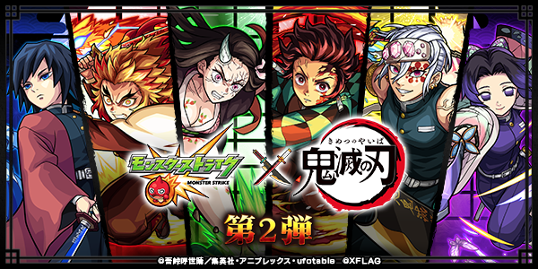 Monster Strike's 3rd Collab with Demon Slayer Starts on July 14