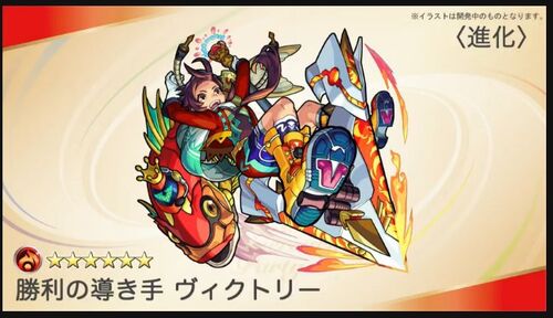 9 30 Monster Strike News Monster Strike Wiki Fandom