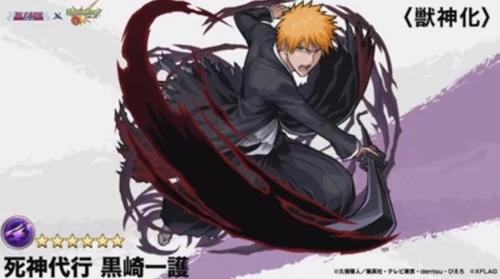 4 25 Monster Strike News Monster Strike Wiki Fandom