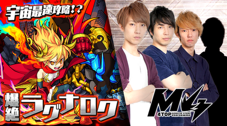 Monster Strike Season 3 - watch episodes streaming online