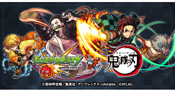 Monster Strike's 3rd Collab with Demon Slayer Starts on July 14 - QooApp  News