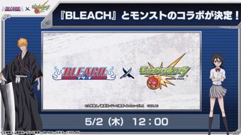 4 25 Monster Strike News Monster Strike Wiki Fandom 4 25 Monster Strike News Monster Strike Wiki Fandom