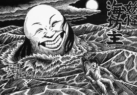 Umibozu inkdrawing