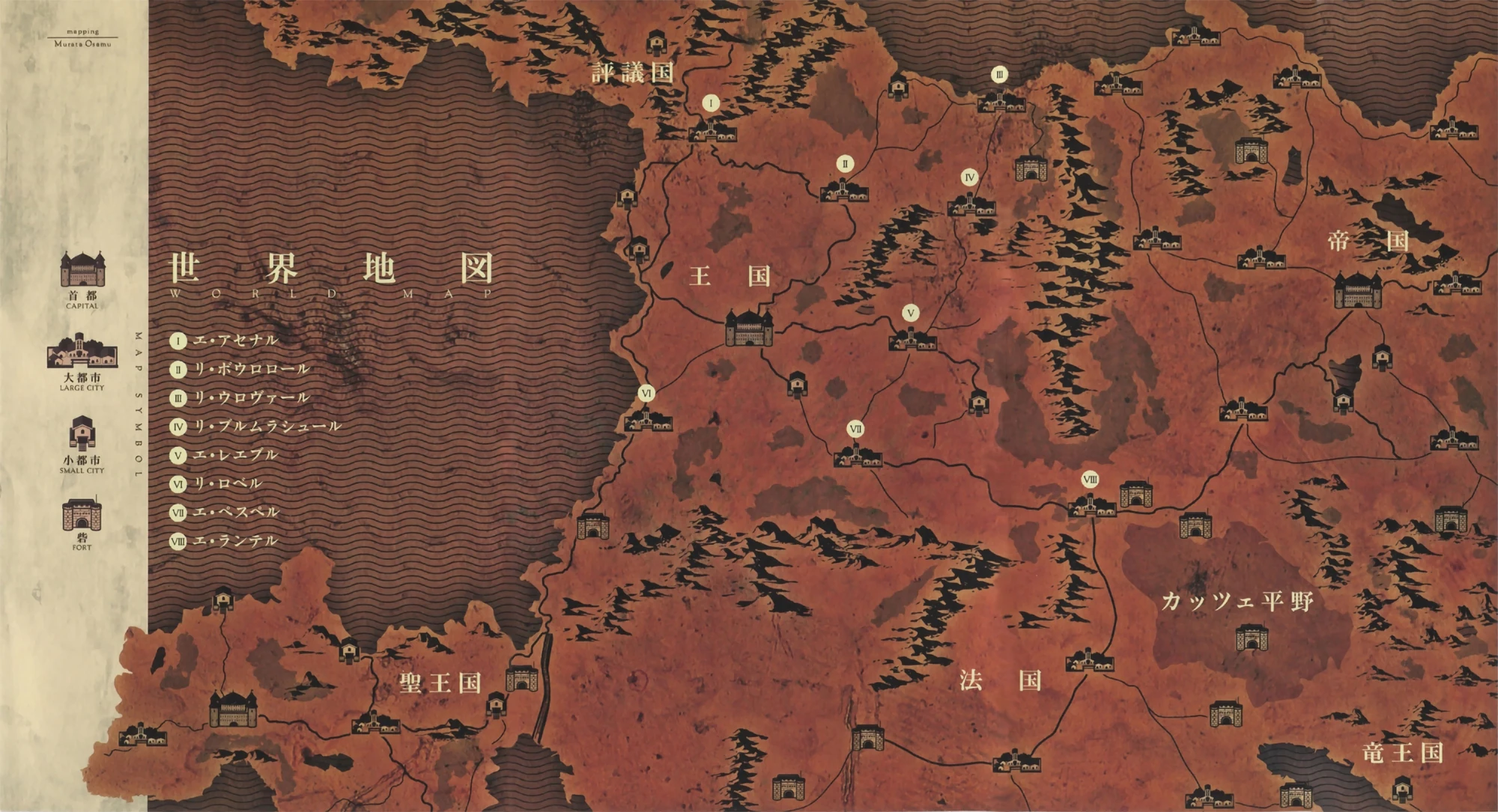 New World Overlord Monster Wiki Fandom