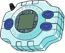 Base Digivice
