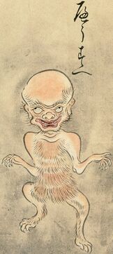 Suushi Hyosube.jpg