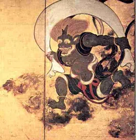 Fujin