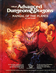 Manual of the Planes 1E