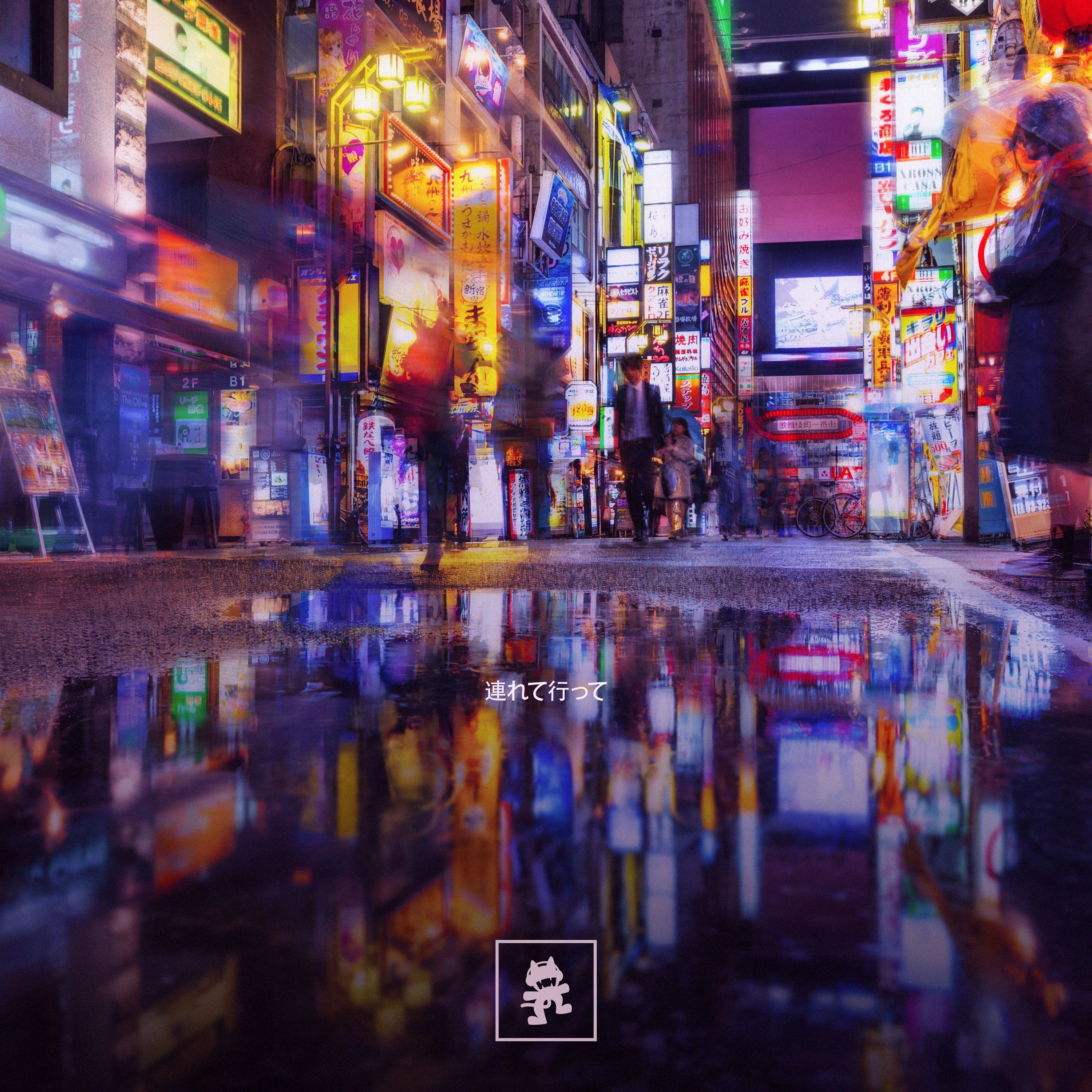 Take Me Away (A.M.R Remix) | Monstercat Wiki | Fandom