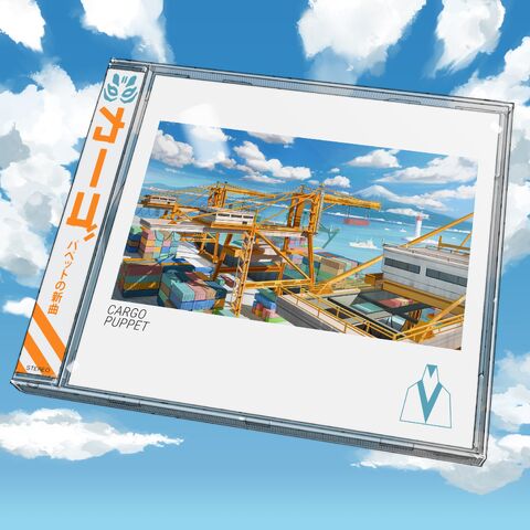 CargoArt.jpg