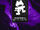 Monstercat - Best of Dubstep