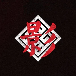 Kage logo-0