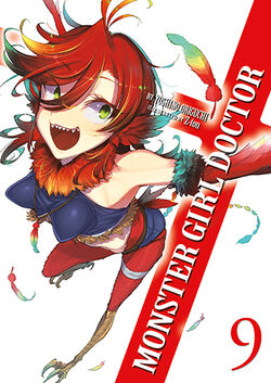  Monster Girl Doctor (Light Novel) Vol. 3