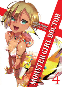 Monster Girl Doctor – English Light Novels