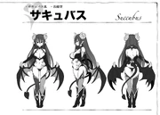 Succubus Extra0a.jpg